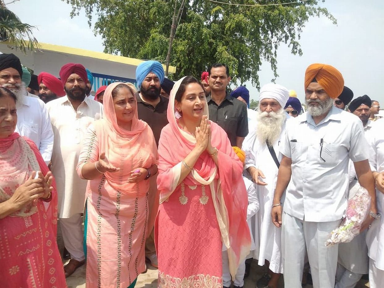 Bienvenido a Harsimrat Kaur
