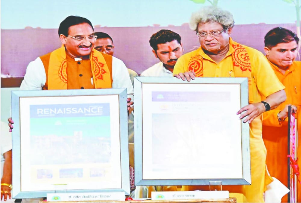 Hrd Minister Ramesh pokhriyal nishank join dev sanskriti university convocation