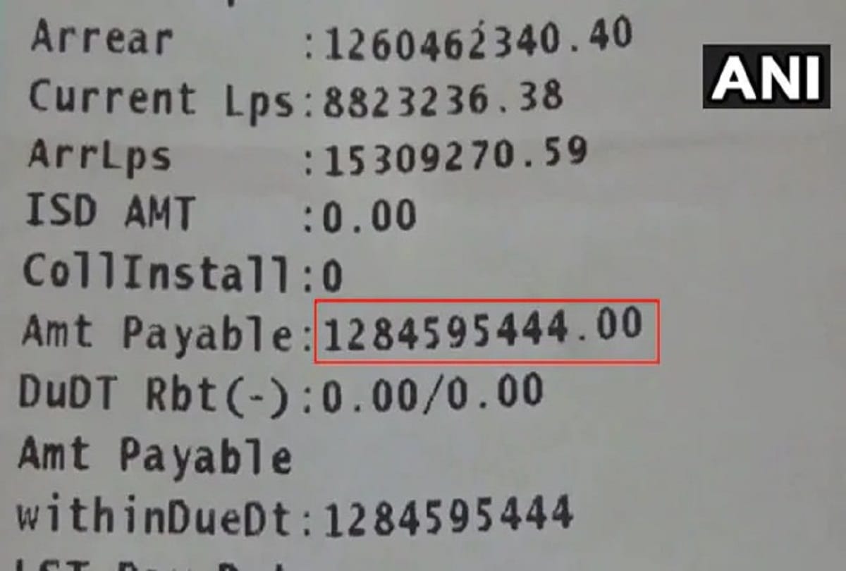 Uttar pradesh big news Hapur Man gets Rs 1 billion electricity bill