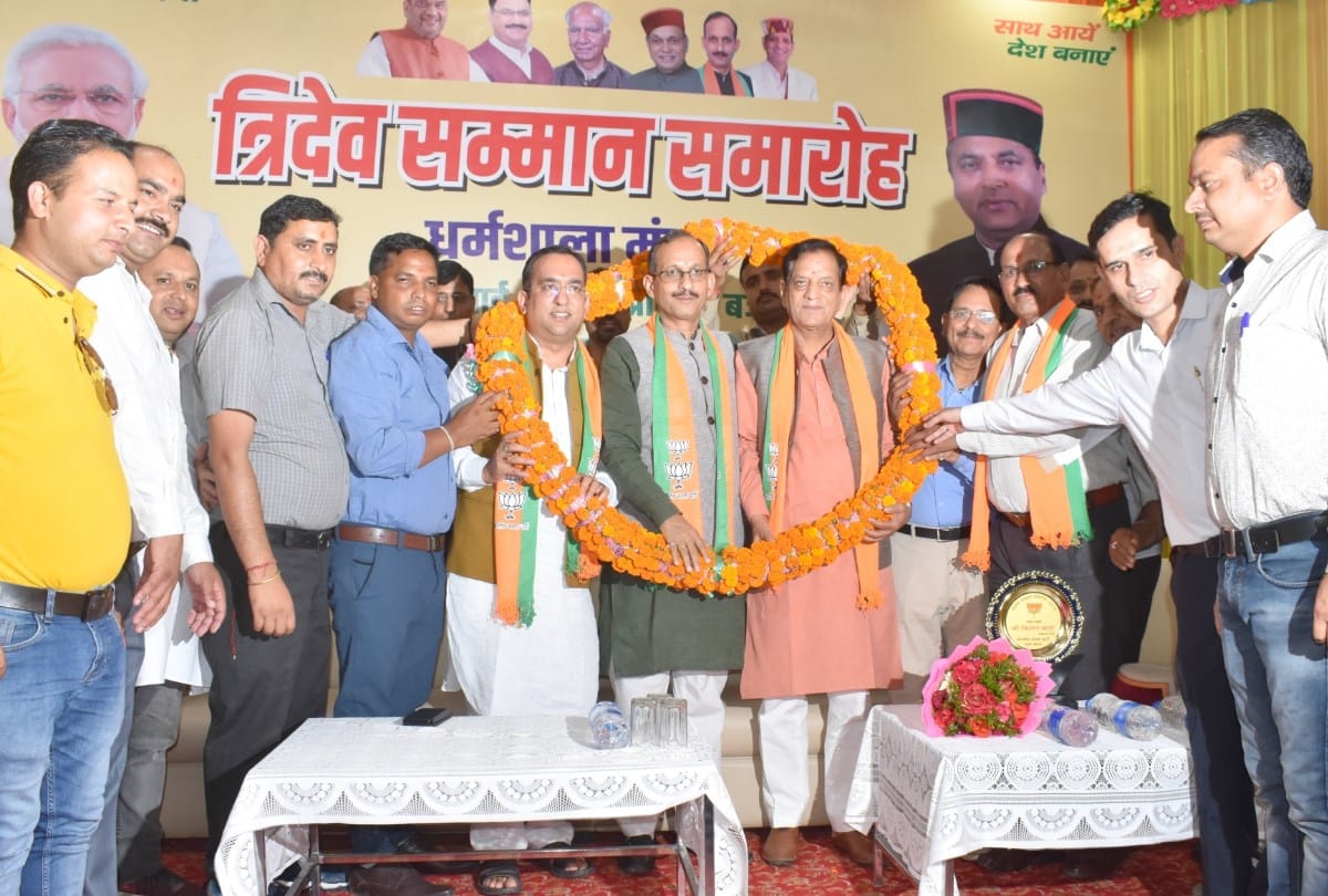 Pawan Rana statement in Tridev Sammelan Dharamshala