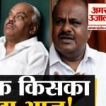 कर्नाटका