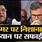 उमर