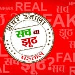 cbse 12th board 2021 : अमर उजाला पड़ताल