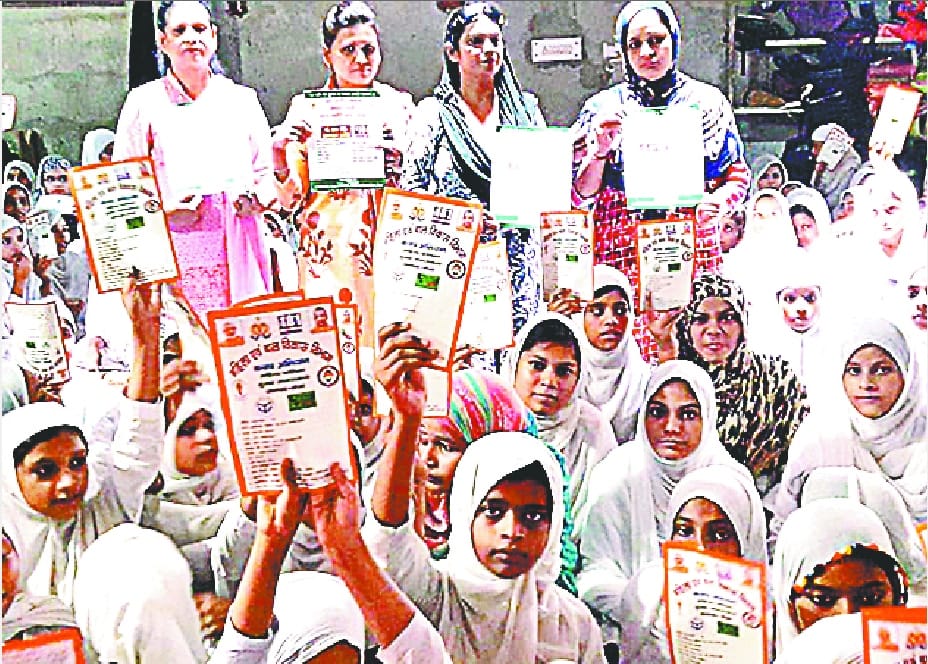 Amar Ujala Foundation: Help Charitable Trust raises awareness of girls of madarsas