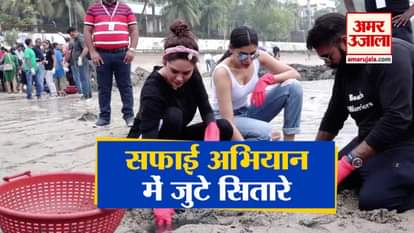 Esha Gupta and Naveli Deshmukh Encourages Mumbai's Citizens To Clean Mumbai Beaches
