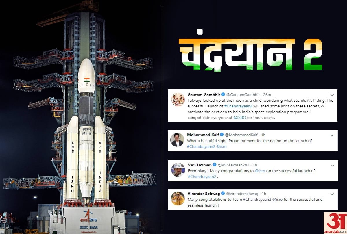 Cricket world praised ISRO for successful launch of Chandrayaan 2