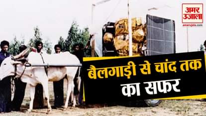 ISRO journey fro Chandrayaan 2 launch