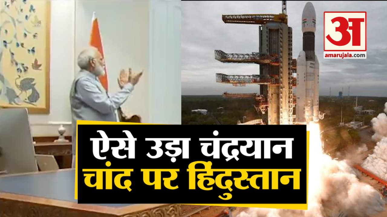 चंद्रयान-2