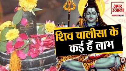first somvar of sawan month pooja