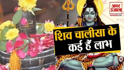 first somvar of sawan month pooja