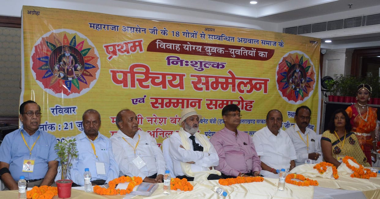 31 Kundli's match of the Youth and Women in the Introduction Conference