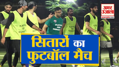 Arjun Kapoor Also Joins ALL STARS FOOTBALL CLUB At Sunday Friendly Match