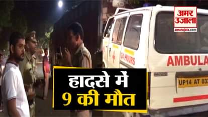 9 died, in road accident near Hafizpur in Uttar Pradesh’s Hapur