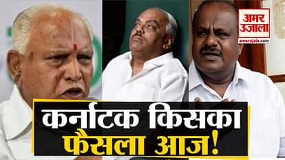 karnataka floor test today: high court refuse to hearing on plea on rebel mlas