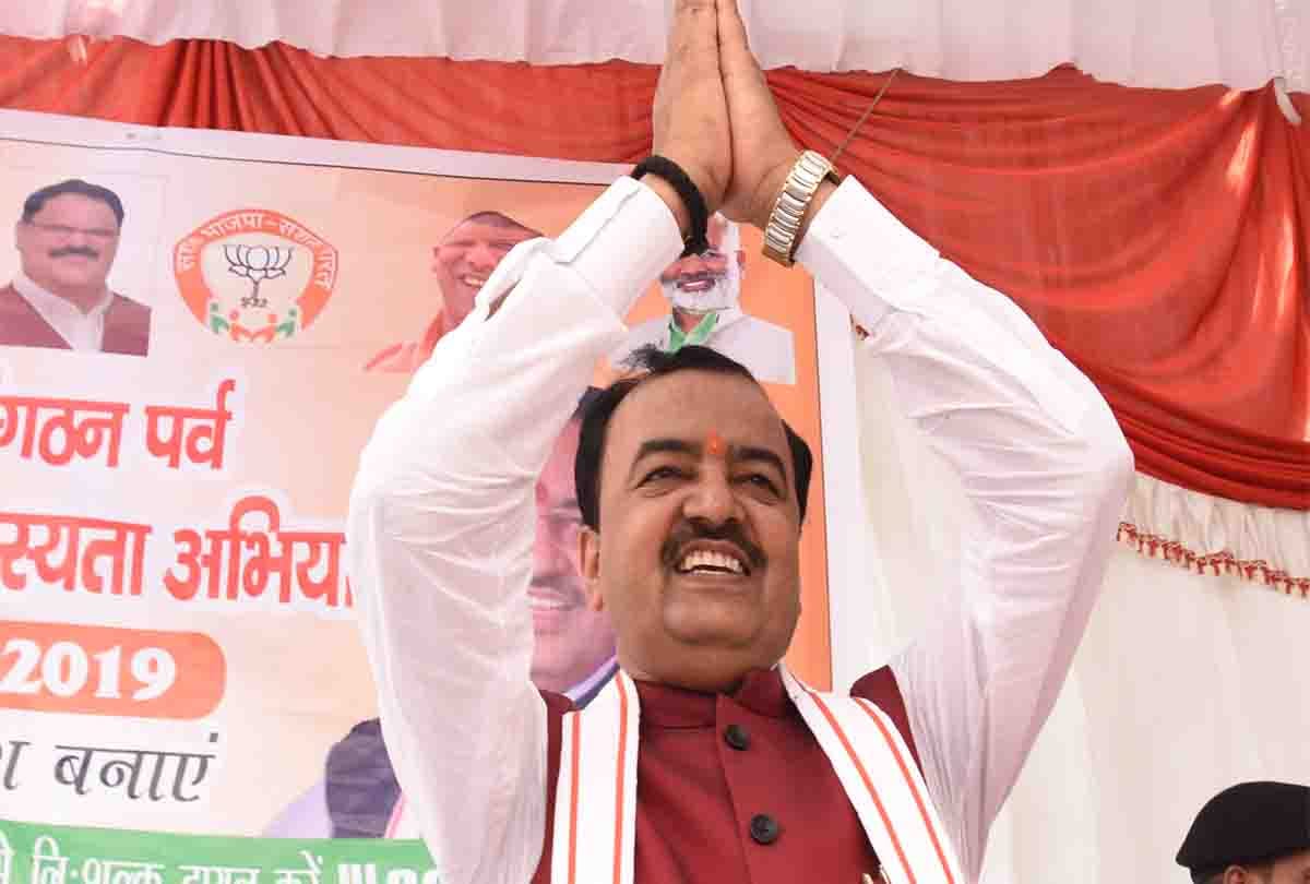 Keshav prashad Maurya said to entrepreneurs for invest in Kanpur