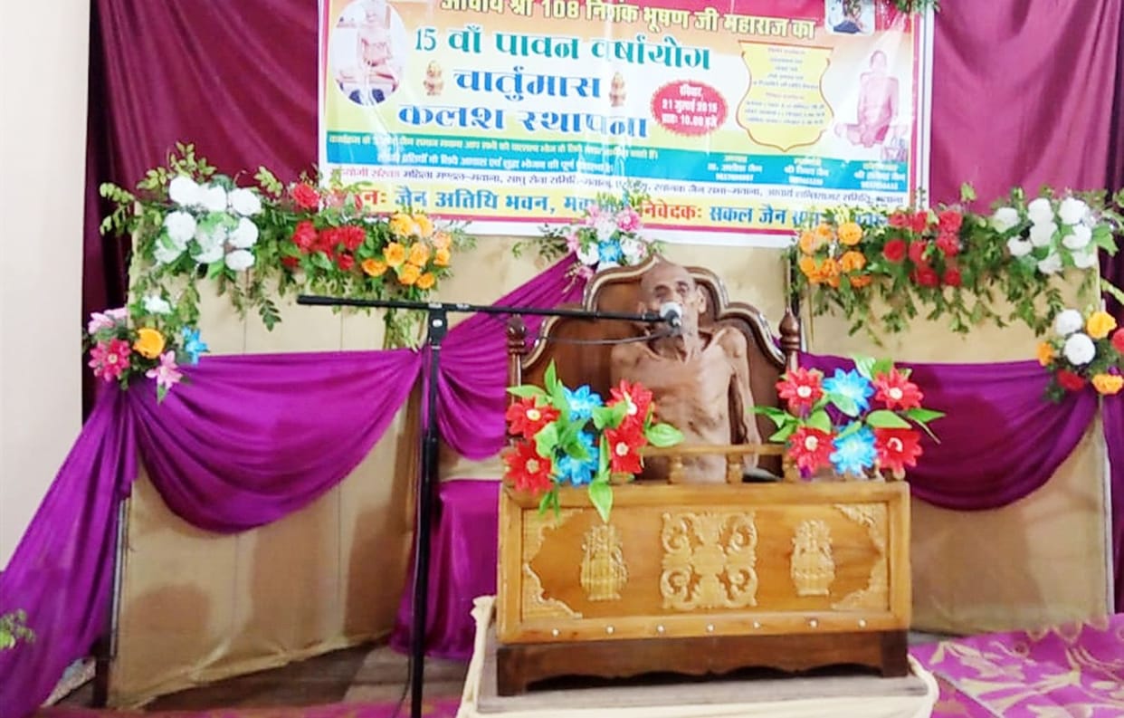 jain varsha yog started