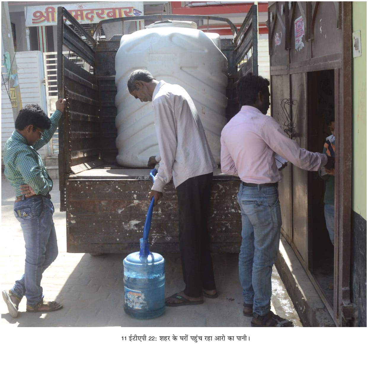 water, ro, ghee, oil
