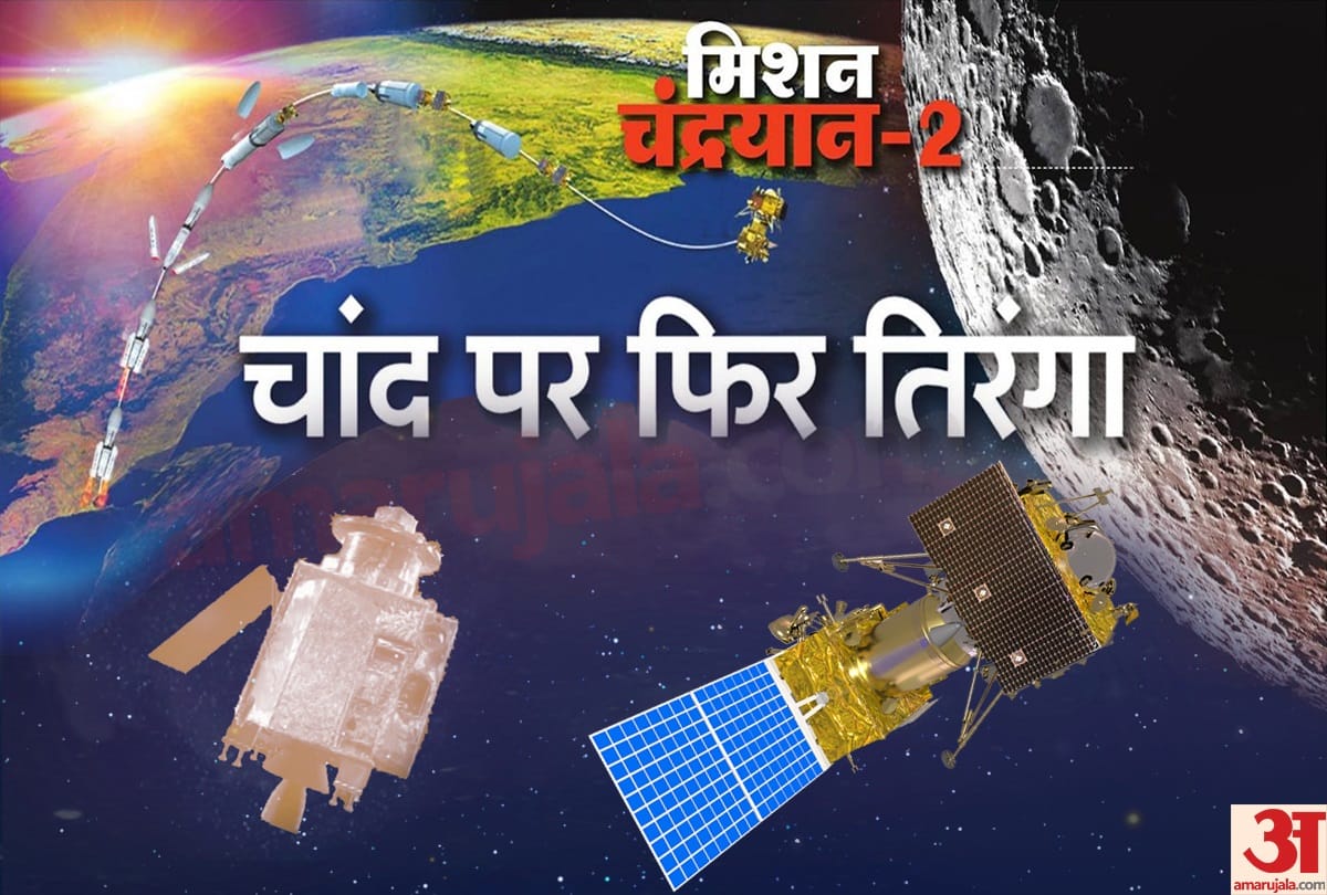 Chandrayaan 2 launch live streaming: Watch Isro Moon mission launch live