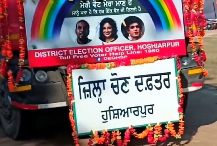 delhi nirbhaya kand accused mukesh photo on poster in republic day programme at punjab