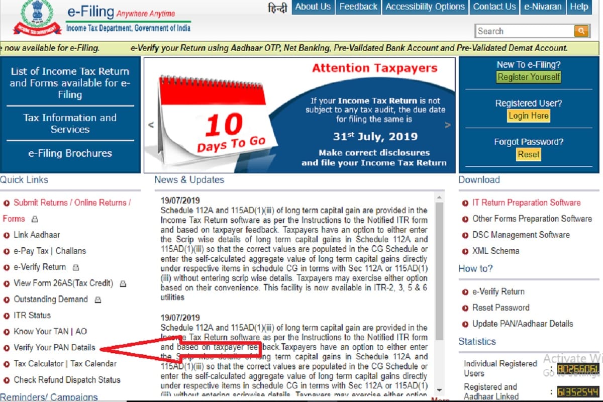 know your PAN Card is active or blocked in easy steps
