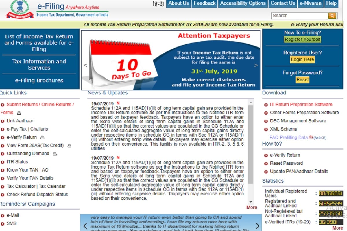 know your PAN Card is active or blocked in easy steps