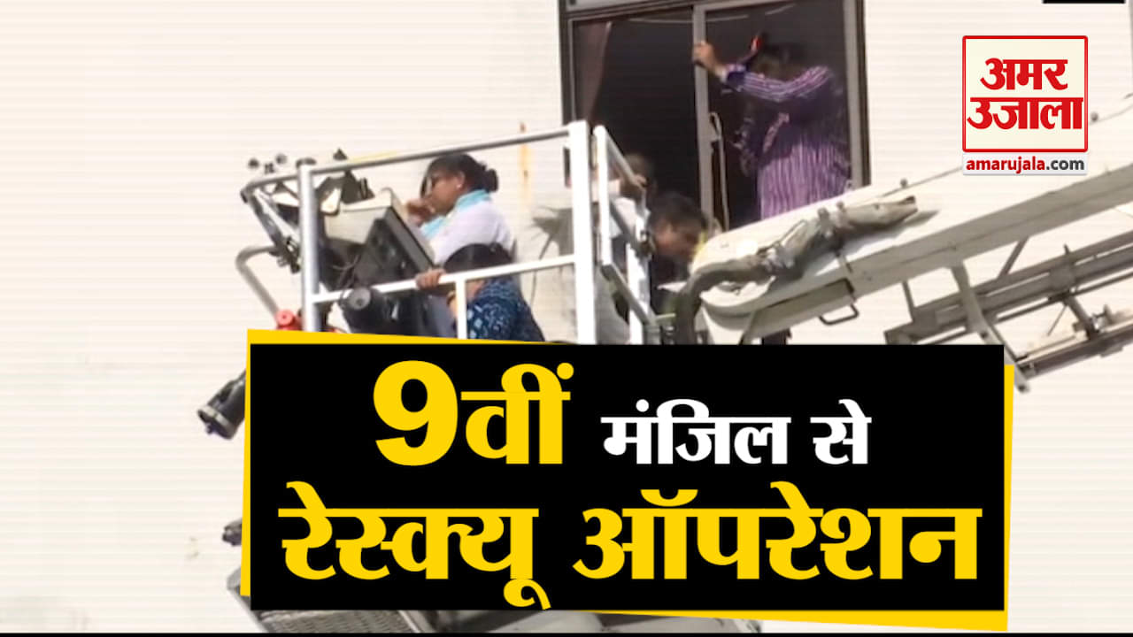 रेस्क्यू