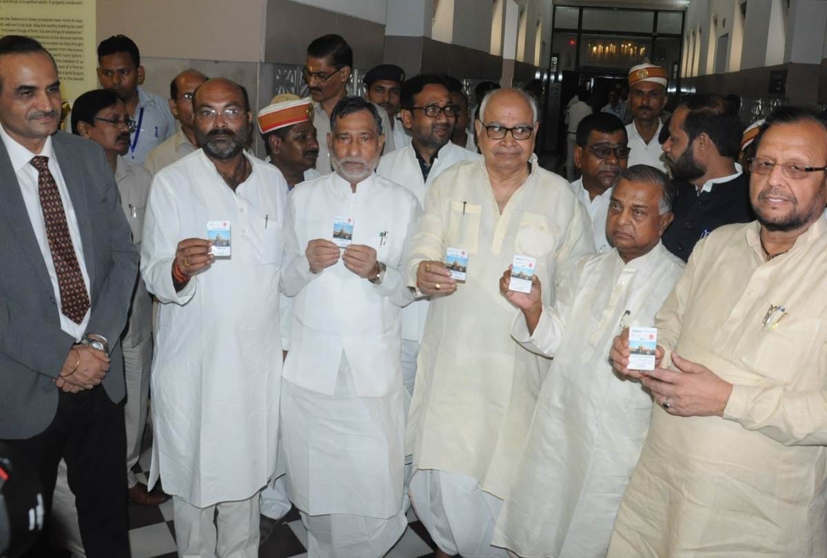 vidhan sabha lucknow gets security feature like lok sabha, members get smart card