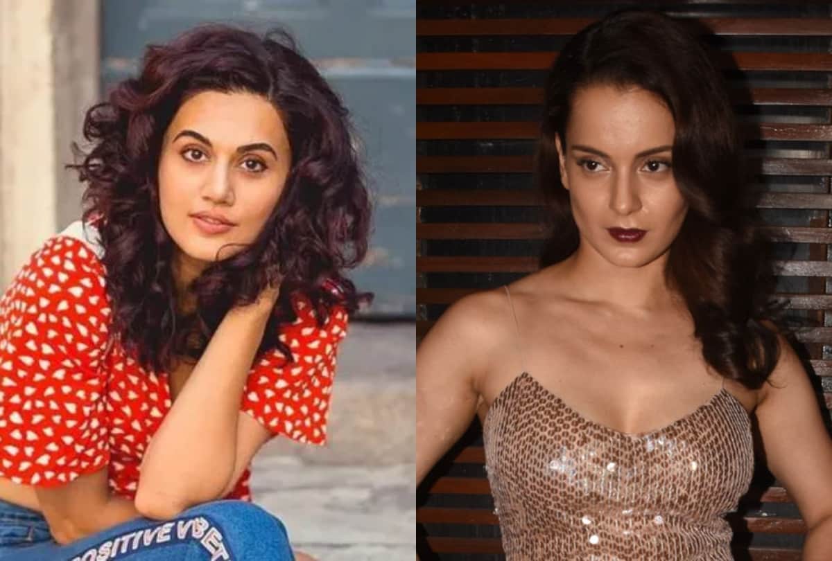 Meena Kumari Taapsee Pannu Birthday and actors on Vg Siddhartha Death entertainmnet news