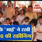 बॉलीवुड