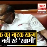 कर्नाटक
