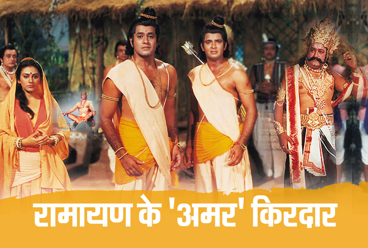 Ramayana Ramanand Sagar all charcter like ram sita laxman with Real Name