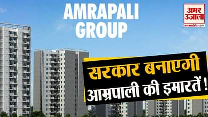 NBCC will construct remaining buildings of Amrapali Group