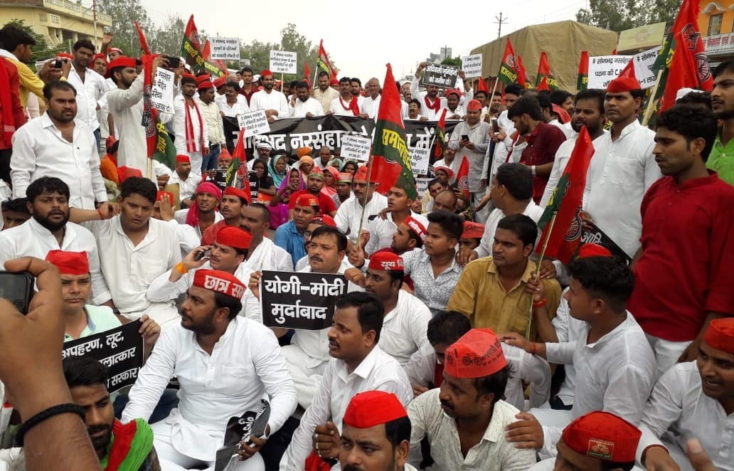 samajwadi party workers protest against sonbhadra firing incident