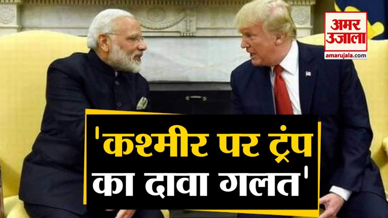 डोनाल्ड ट्रंप