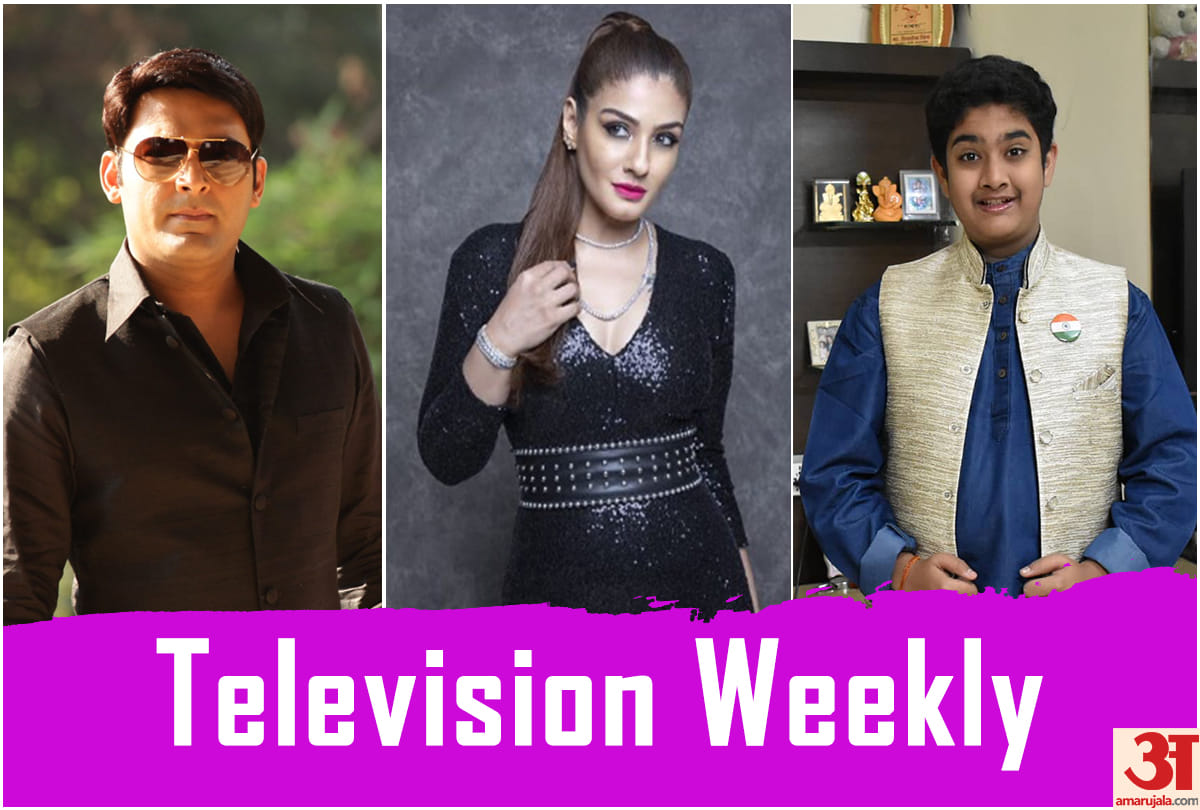 Television Weekly Sasural Simar Ka child Artist Shivlekh died to Nach Baliye season 9 Top 5 tv news