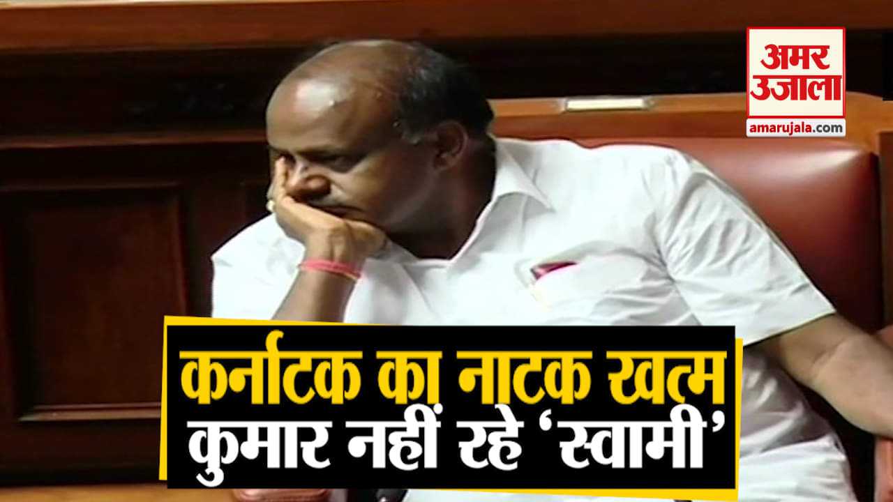 कर्नाटक