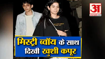 Khushi Runs From Photographers As She Is Spotted With A Mystery Guy