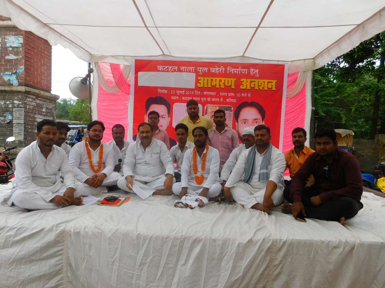 Fasting demand for Katahal drain bridge repair