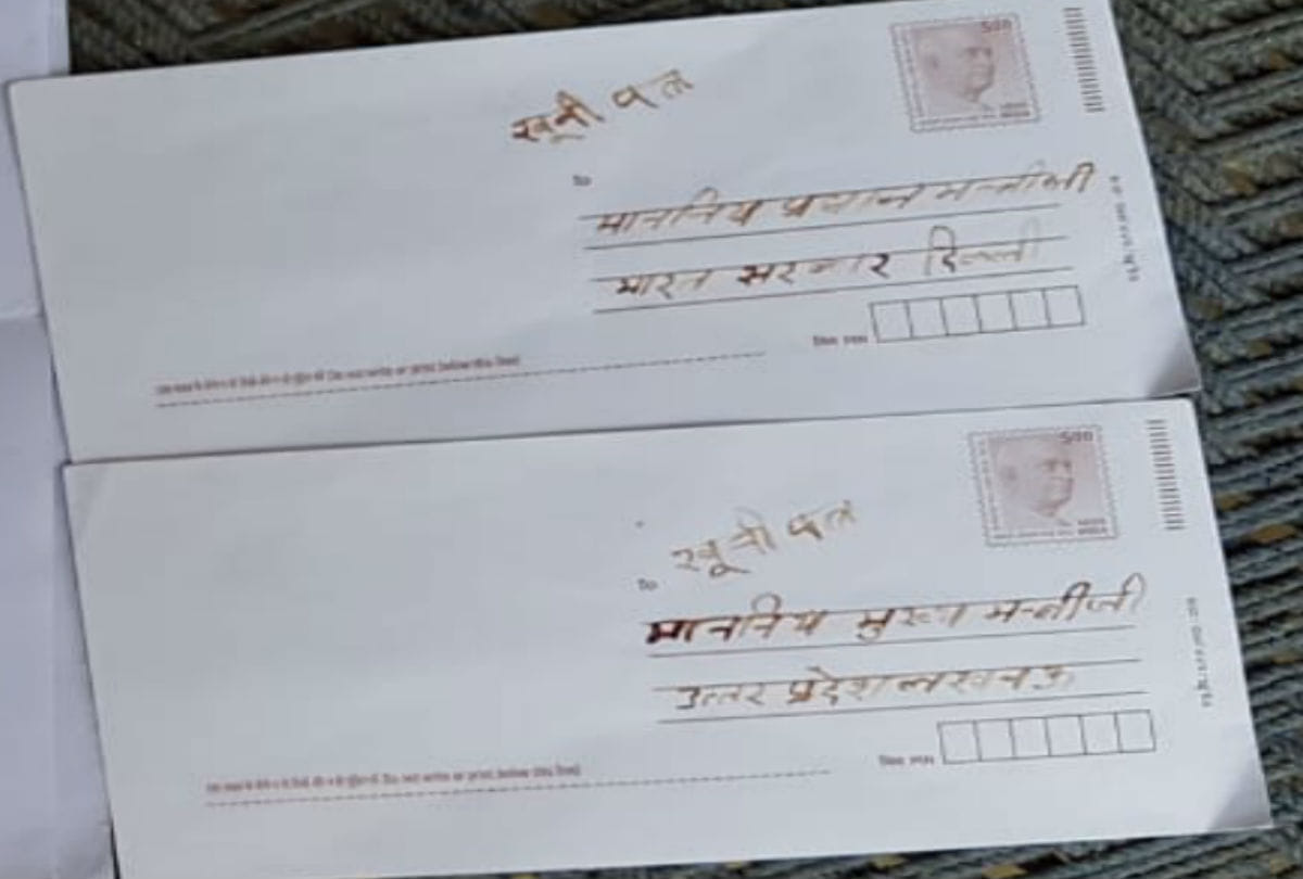 mainpuri man wrote a letter his blood for help to Pm Narendra Modi