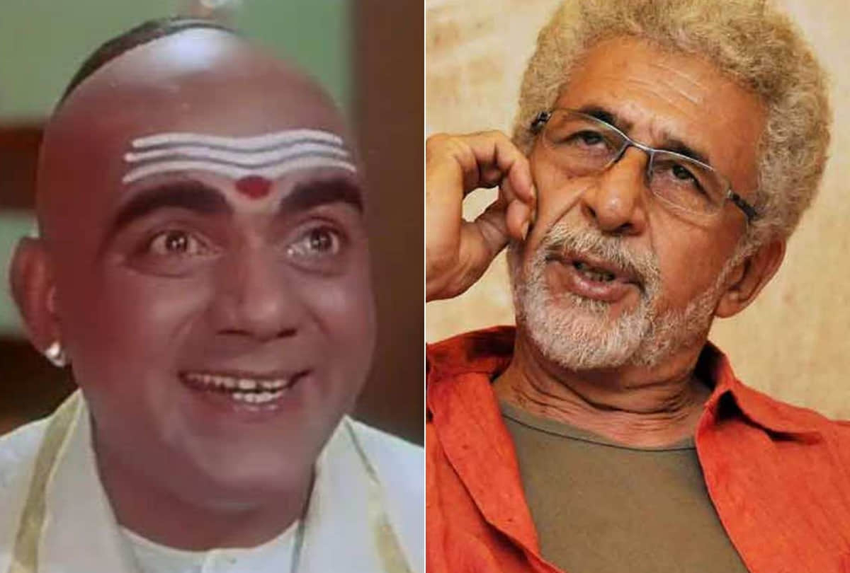 Mehmood Ali Death Anniversary and Naseeruddin Shah on Lynch entertainment news