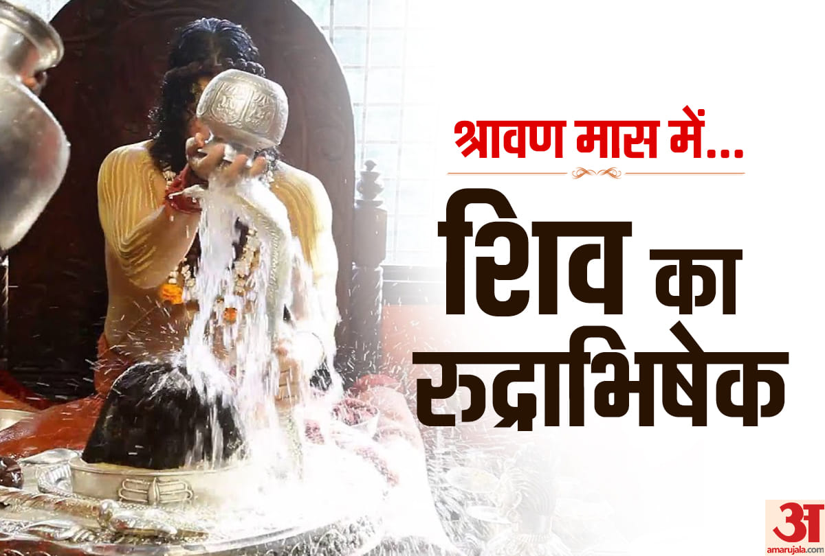 sawan month lord shiv pujan vidhi and know how avoid vastu dosh