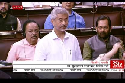 विदेश मंत्री एस जयशंकर