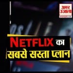 watch business and tech news in a click including new netflix plan