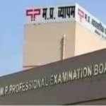 MPPEB पुलिस कांस्टेबल भर्ती 2021