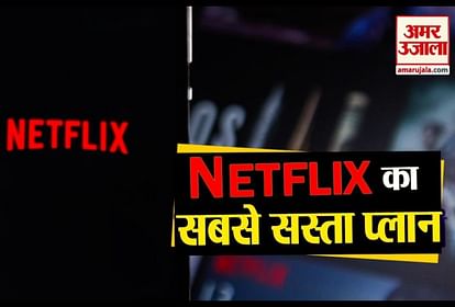 watch business and tech news in a click including new netflix plan