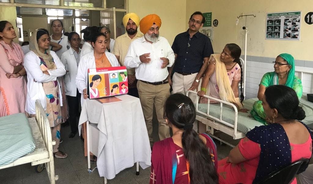 Civil Hospital