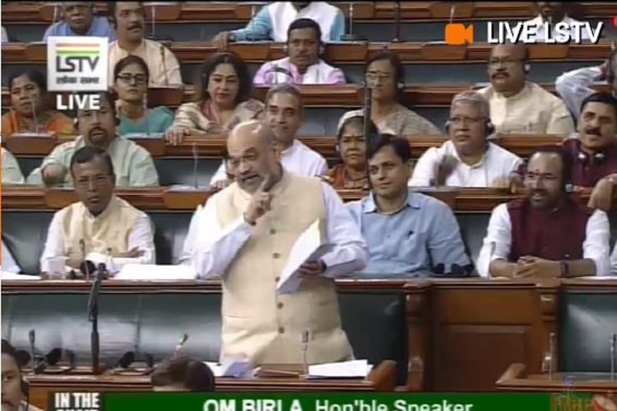 Home Minister Amit Shah in LS on Unlawful Activities (Prevention) Amendment Act Bill
