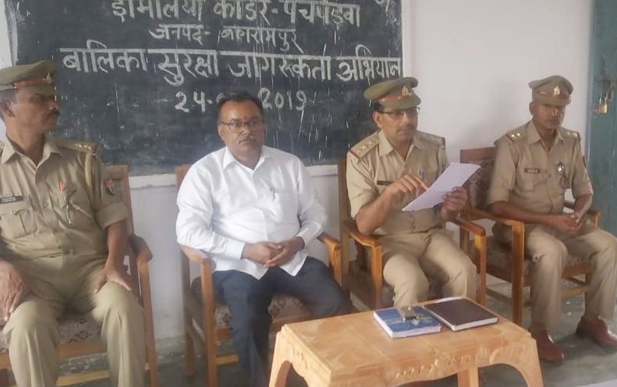 awareness workshop in balrampur