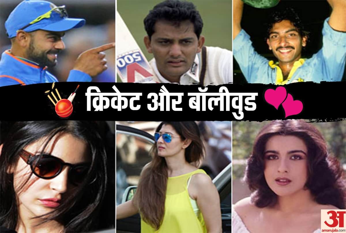 From Azhar to Ravi Shastri, Break up stories of Indian cricket and cinema