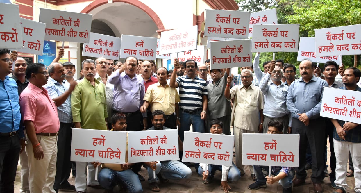 Demonstration at Allahabad bank